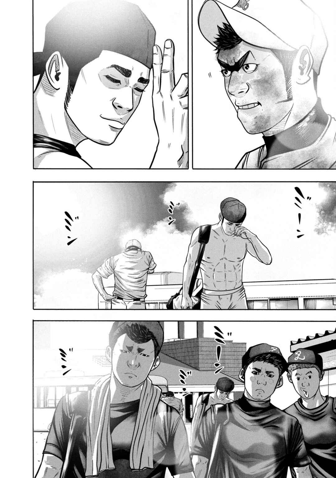 Page 16 Chapter 300 Battle Studies