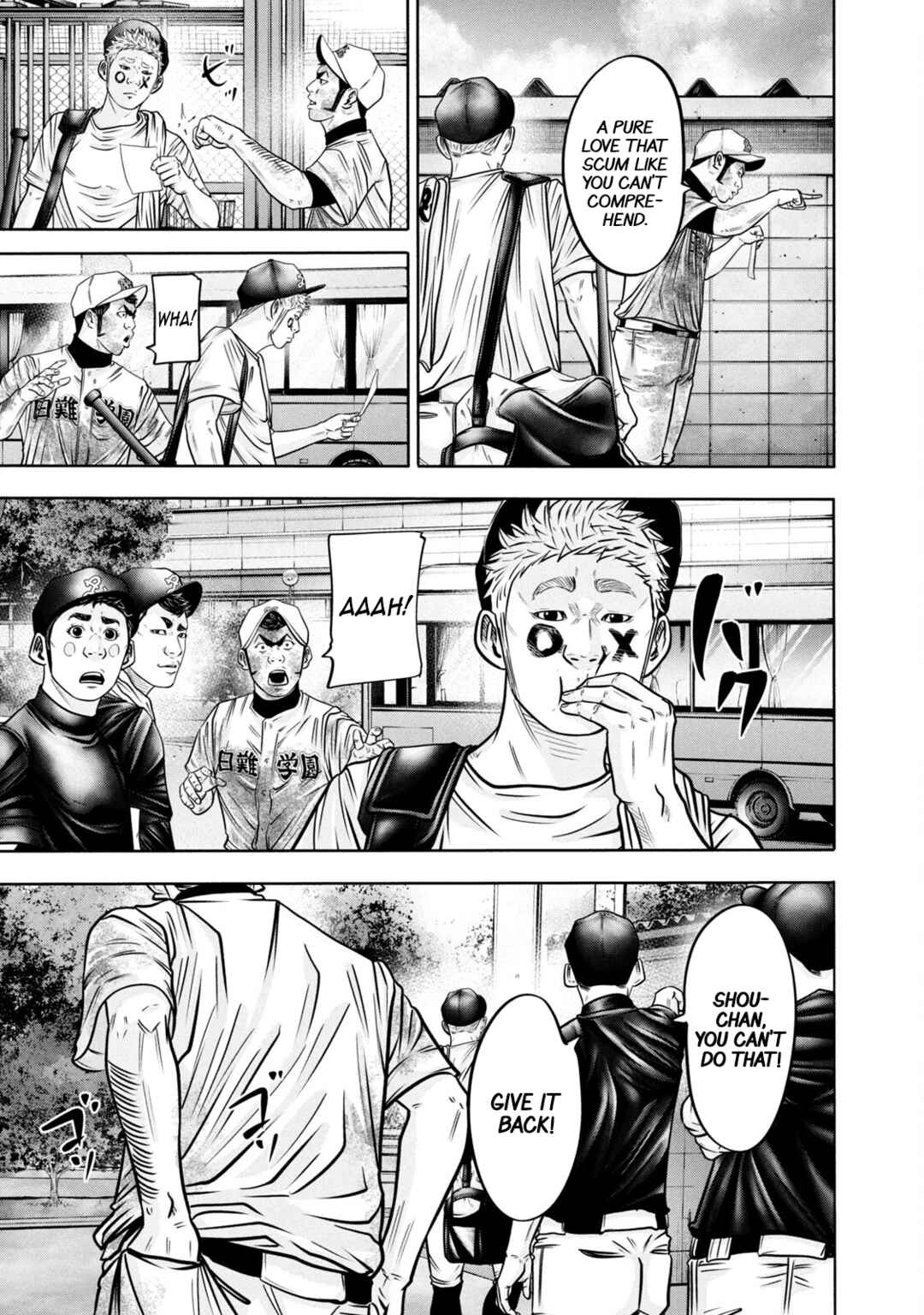 Page 9 Chapter 300 Battle Studies