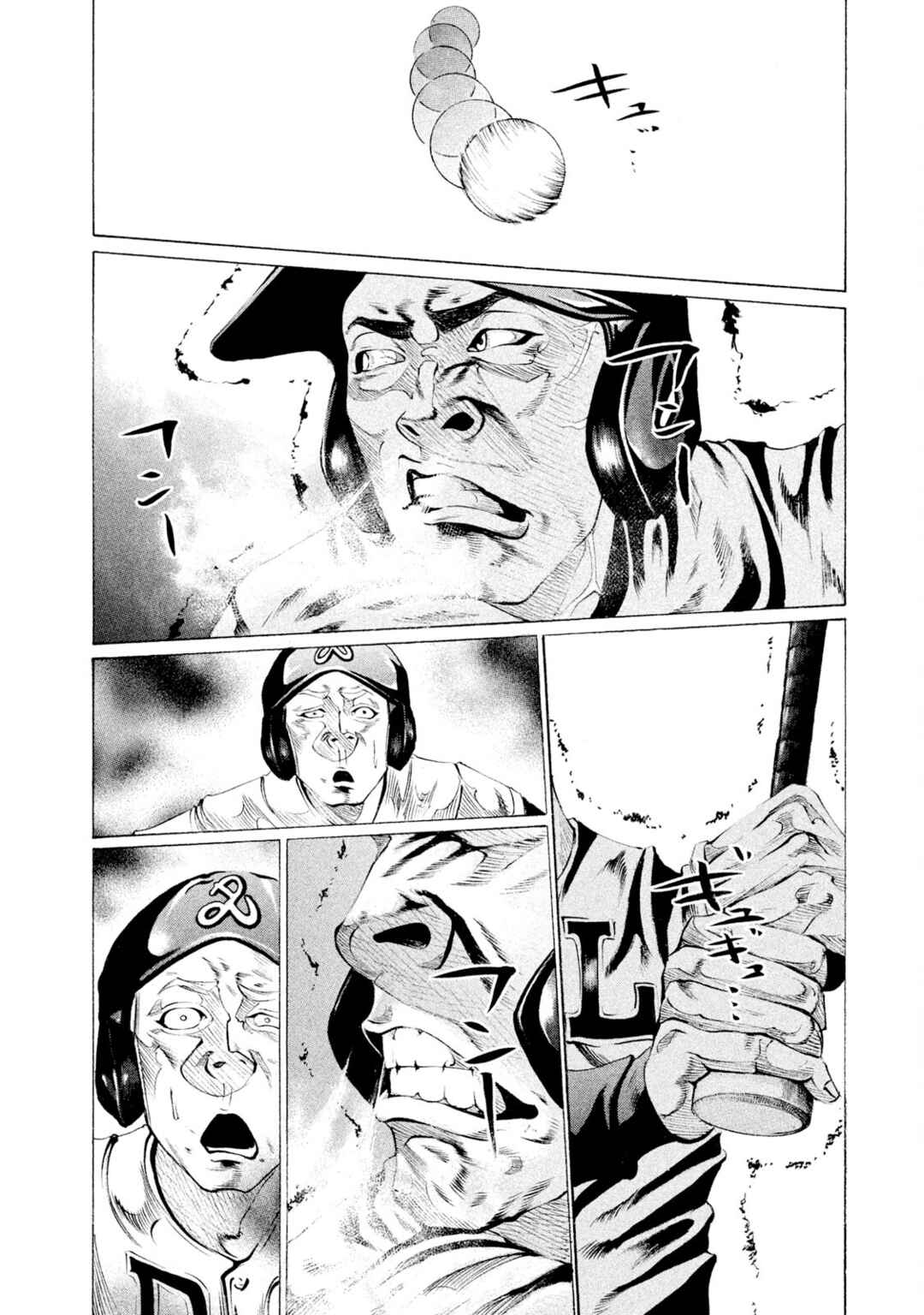 Page 8 Chapter 67 Battle Studies