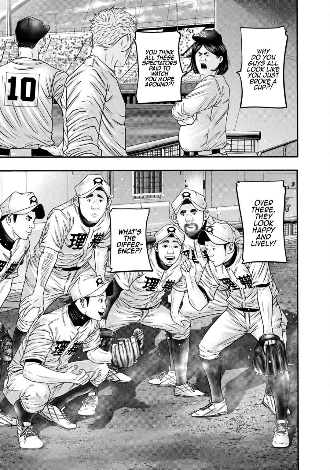 Page 13 Chapter 319 Battle Studies