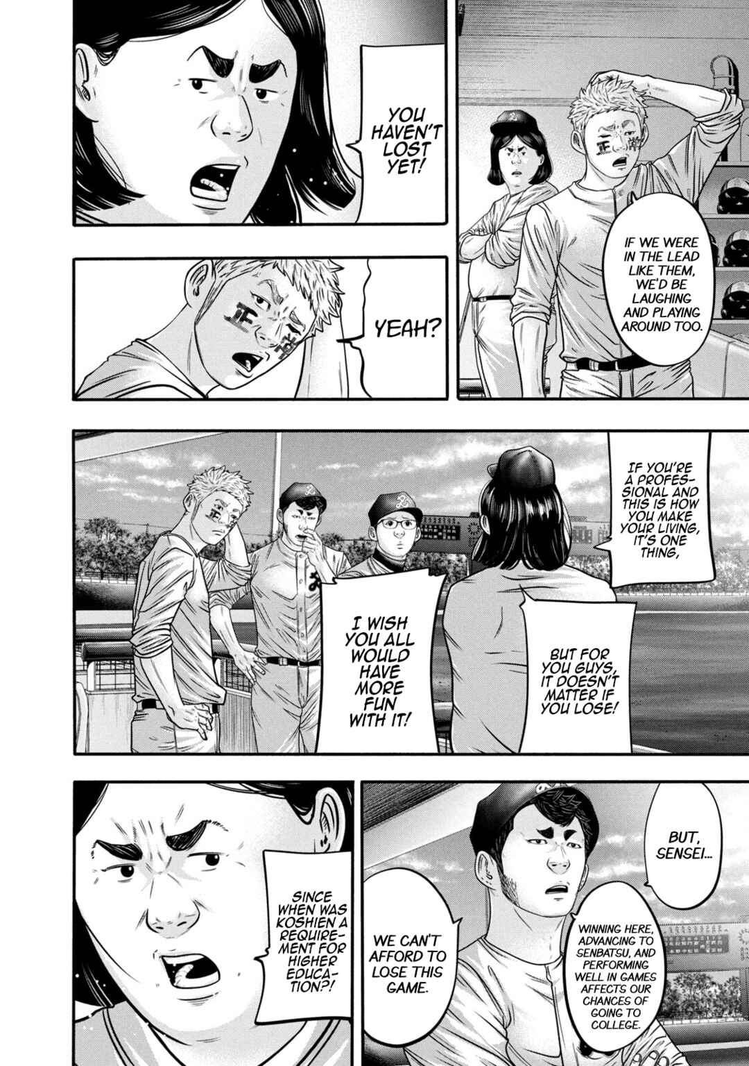 Page 14 Chapter 319 Battle Studies