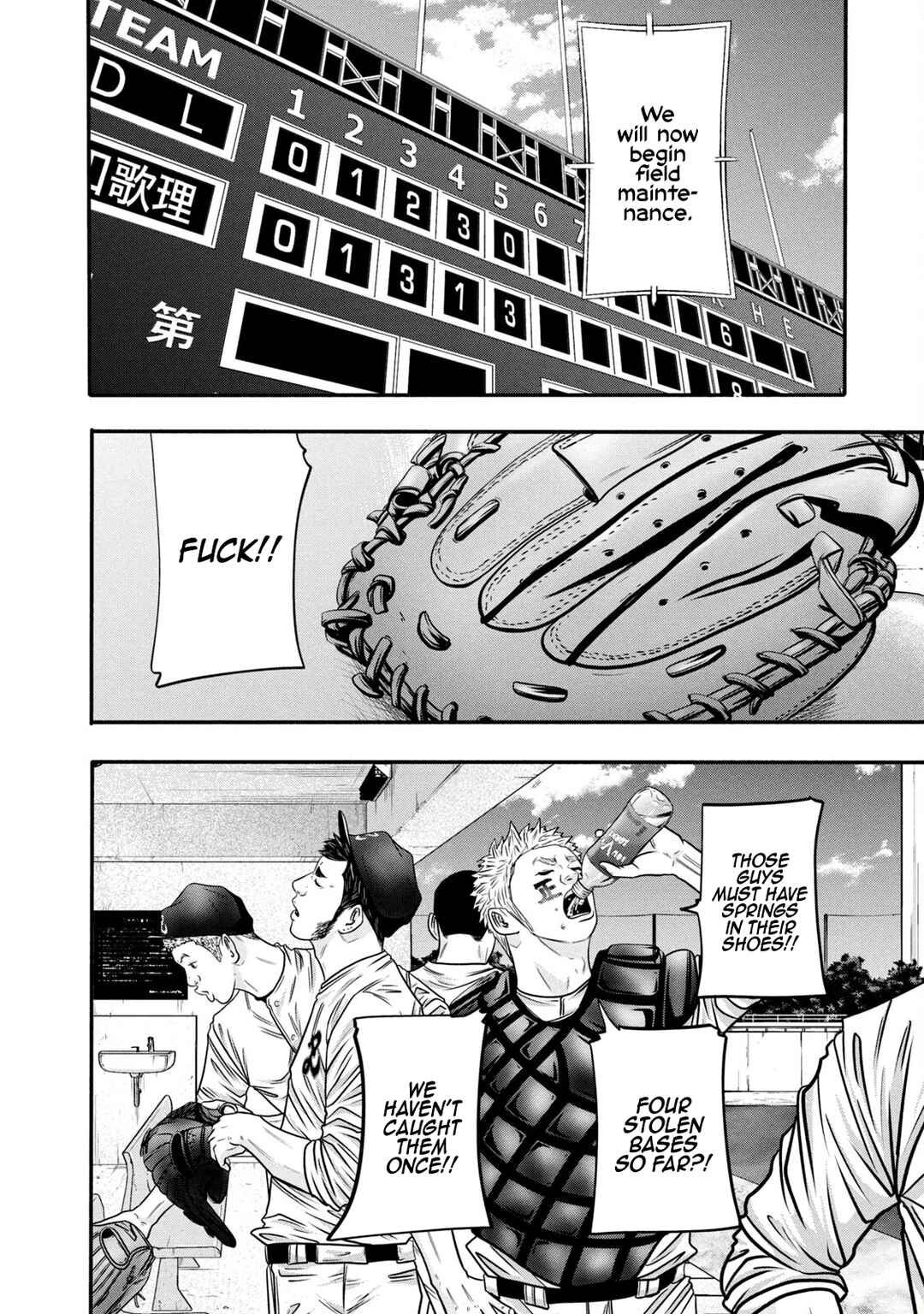 Page 8 Chapter 319 Battle Studies