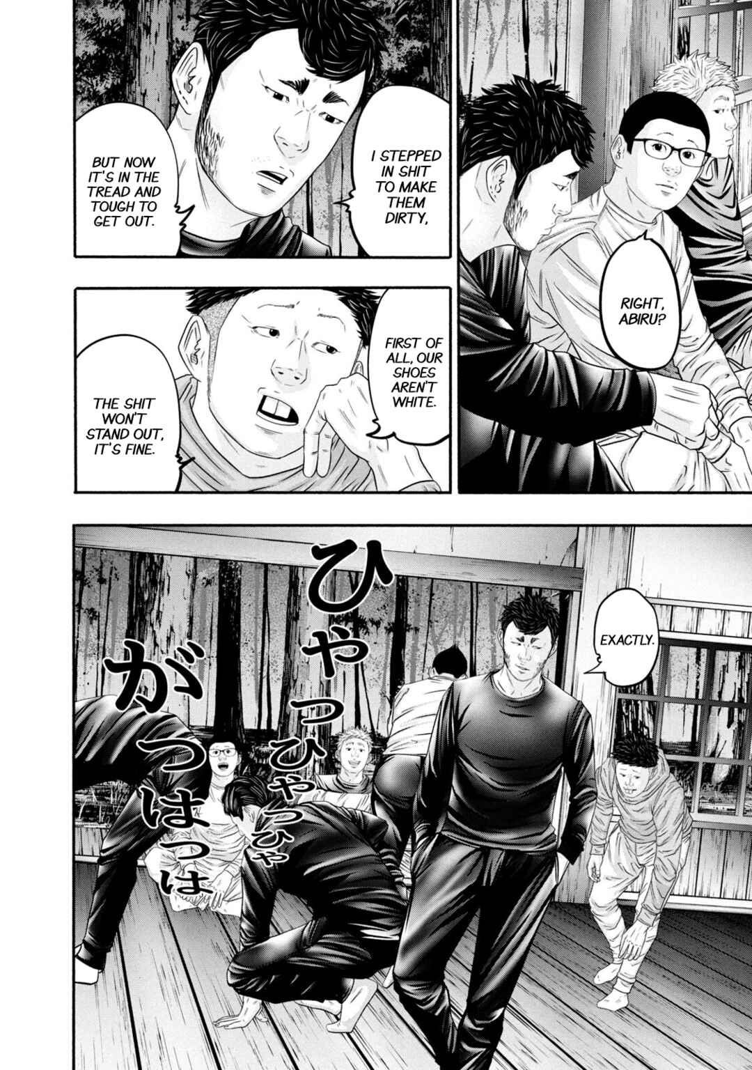 Page 12 Chapter 366 Battle Studies