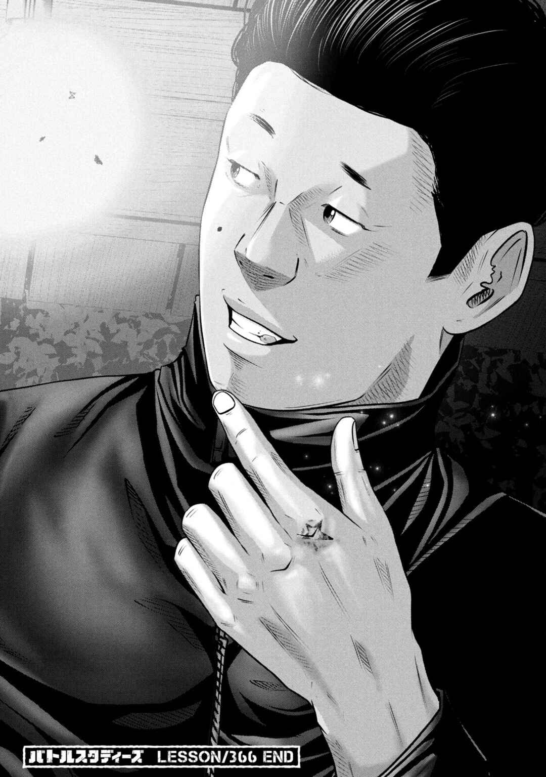 Page 18 Chapter 366 Battle Studies