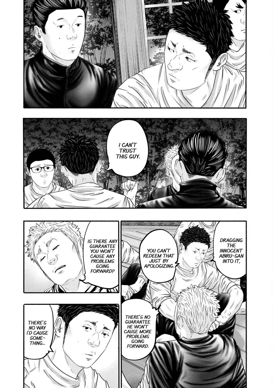 Page 3 Chapter 366 Battle Studies