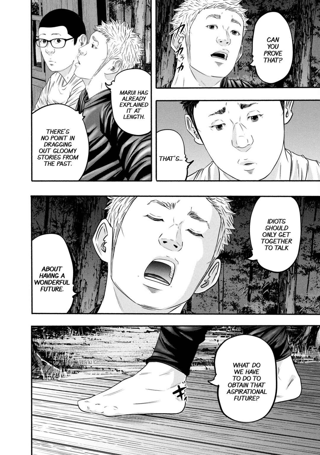 Page 4 Chapter 366 Battle Studies