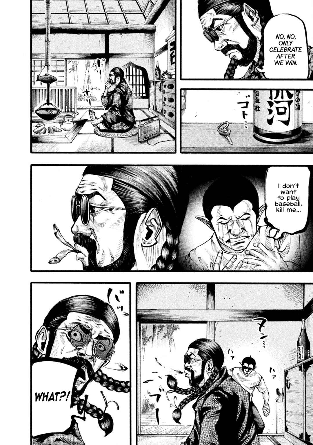 Page 14 Chapter 127 Battle Studies