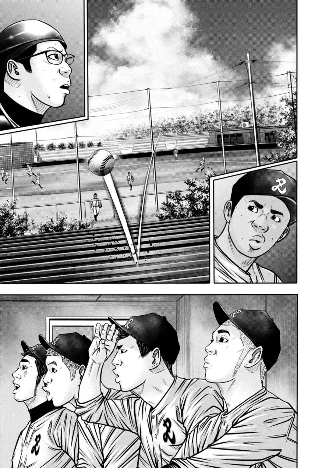 Page 17 Chapter 295 Battle Studies