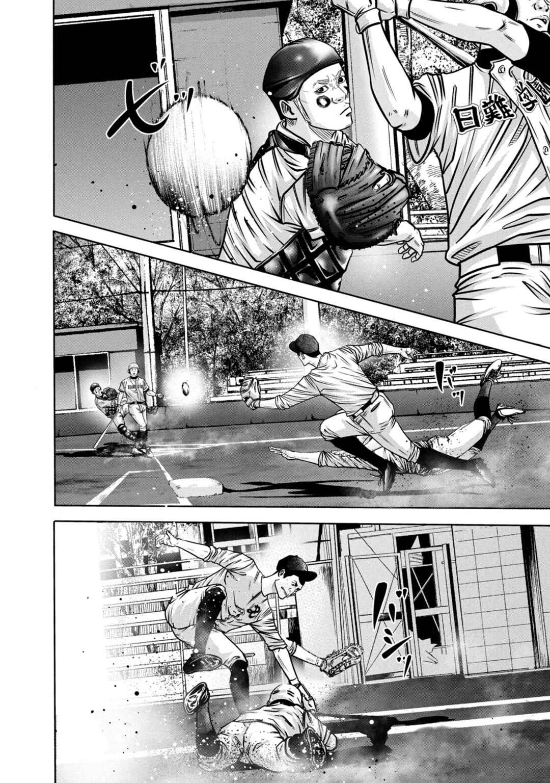 Page 6 Chapter 295 Battle Studies