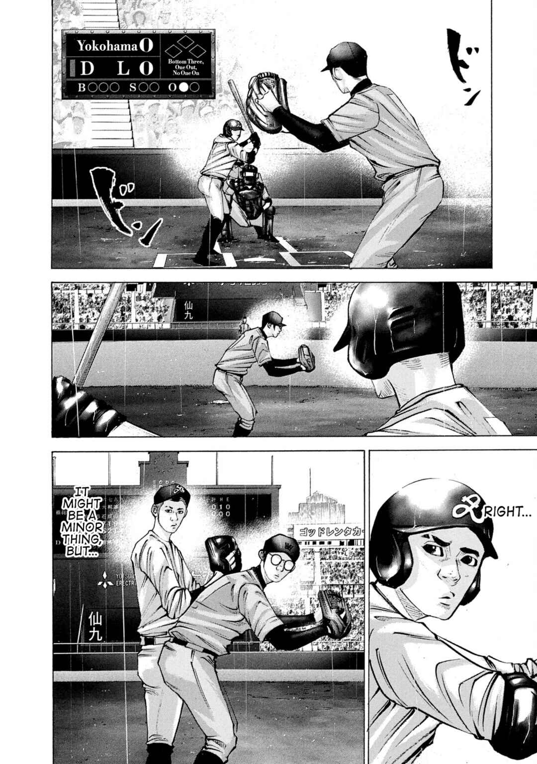 Page 15 Chapter 234 Battle Studies