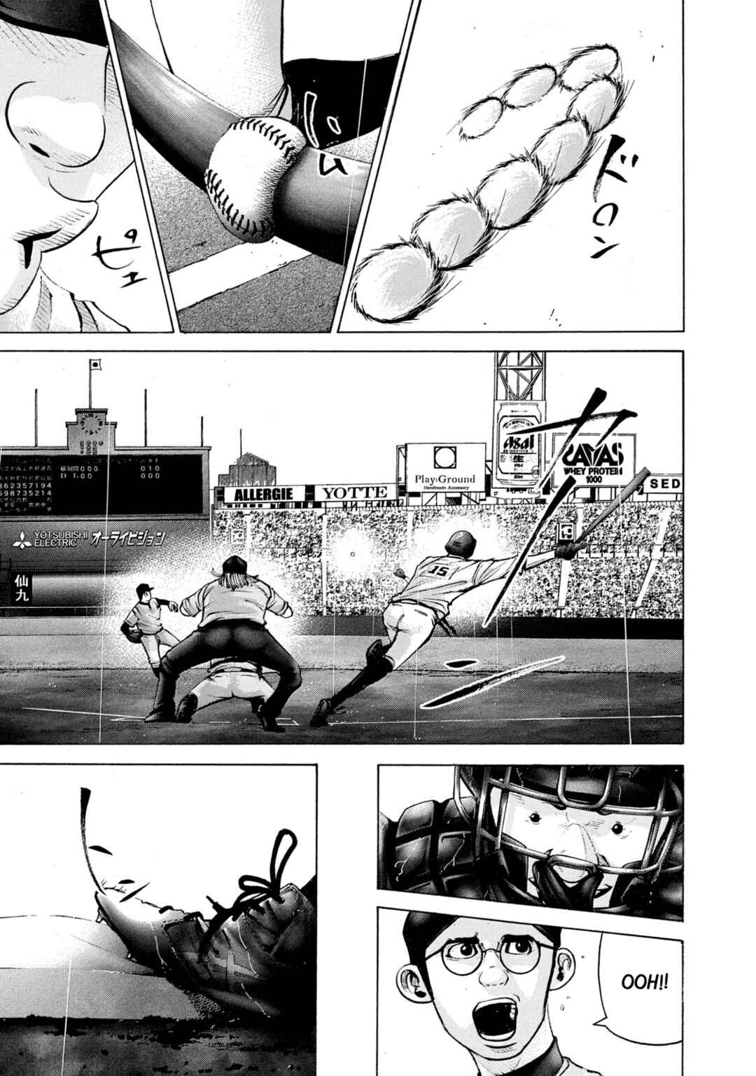Page 20 Chapter 234 Battle Studies