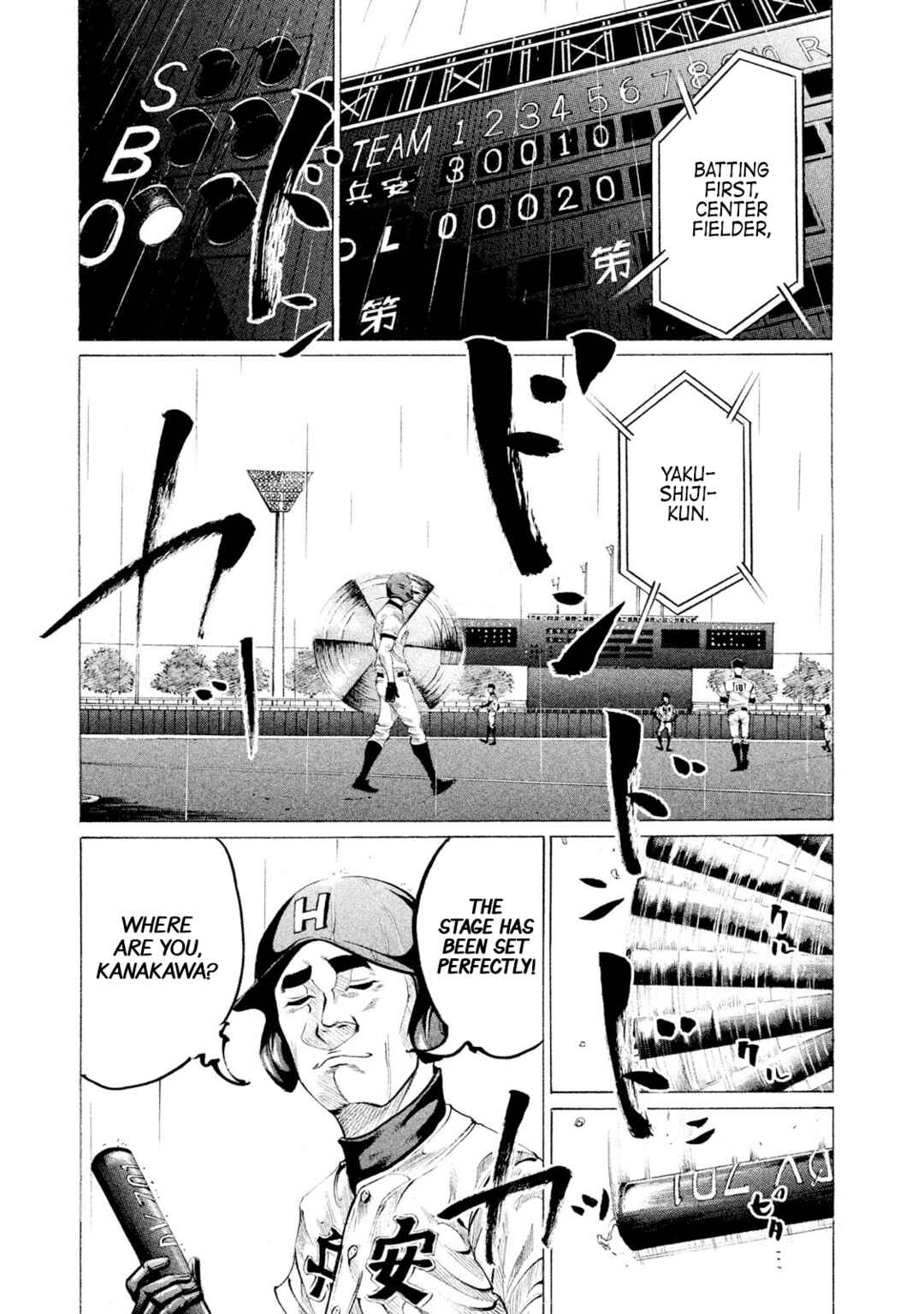Page 4 Chapter 95 Battle Studies
