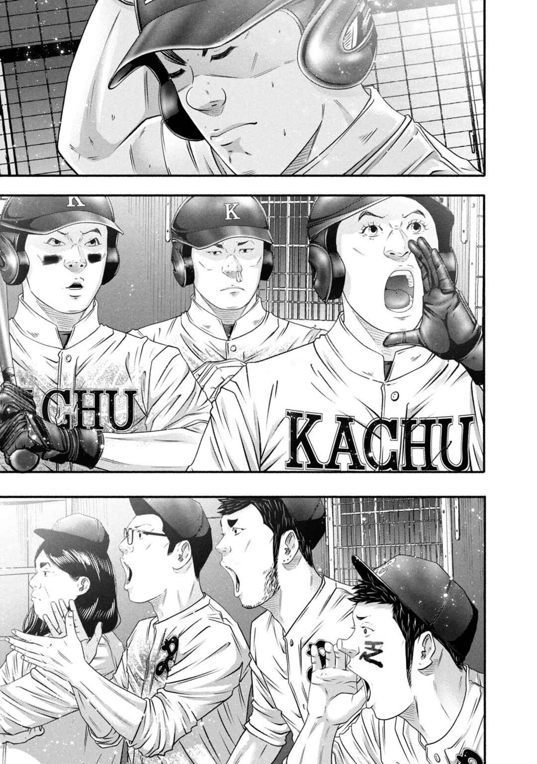 Page 17 Chapter 461 Battle Studies