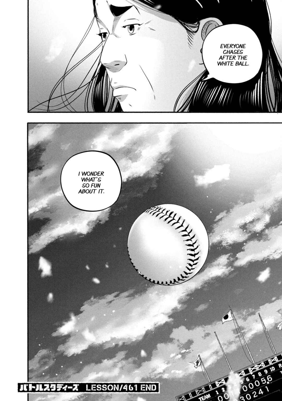 Page 18 Chapter 461 Battle Studies