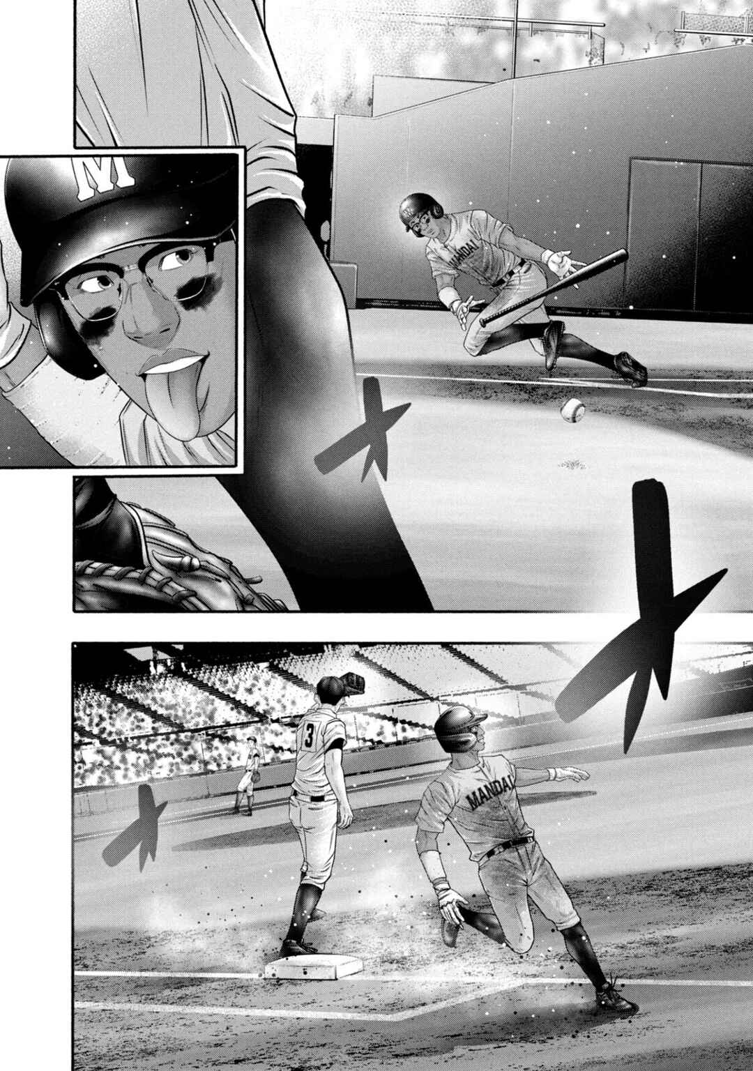Page 13 Chapter 374 Battle Studies