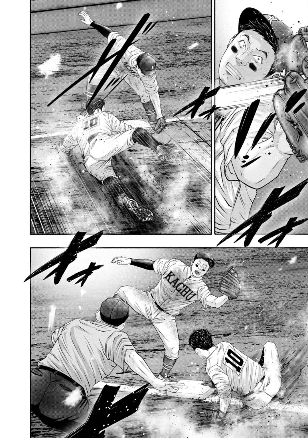 Page 12 Chapter 450 Battle Studies