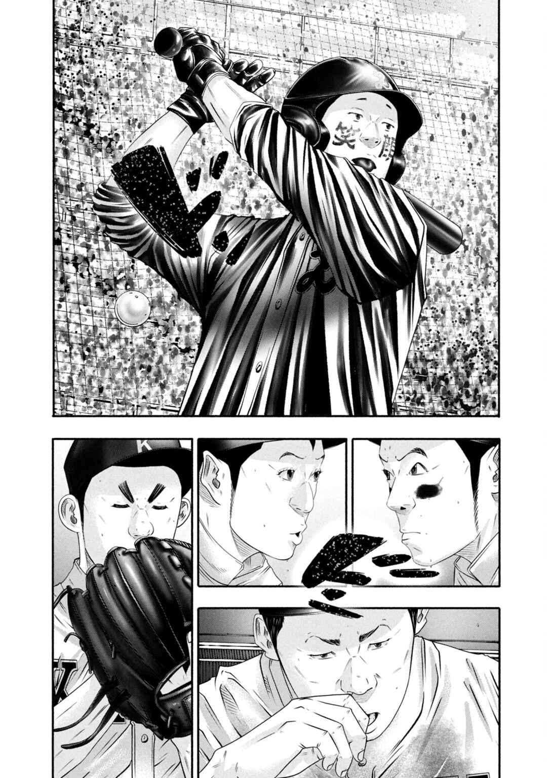 Page 2 Chapter 450 Battle Studies