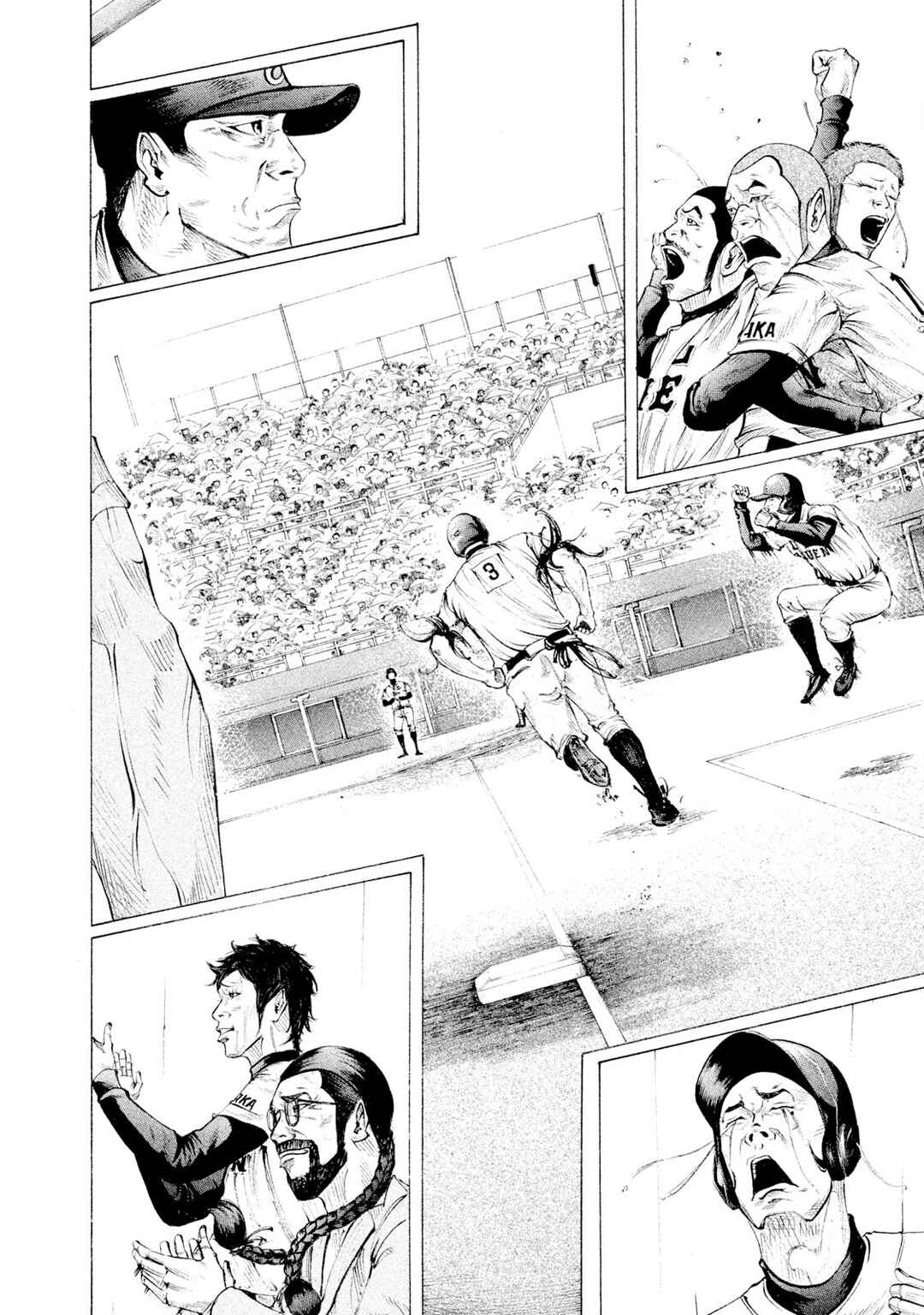Page 5 Chapter 110 Battle Studies