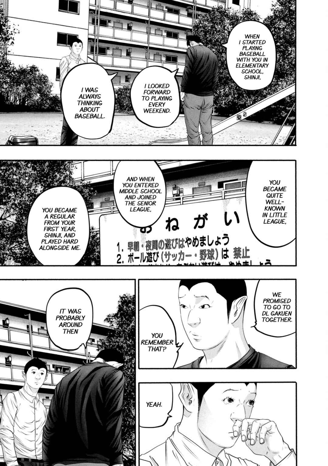 Page 5 Chapter 369 Battle Studies