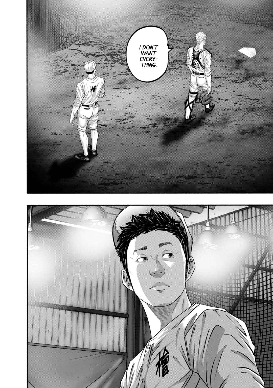 Page 10 Chapter 401 Battle Studies