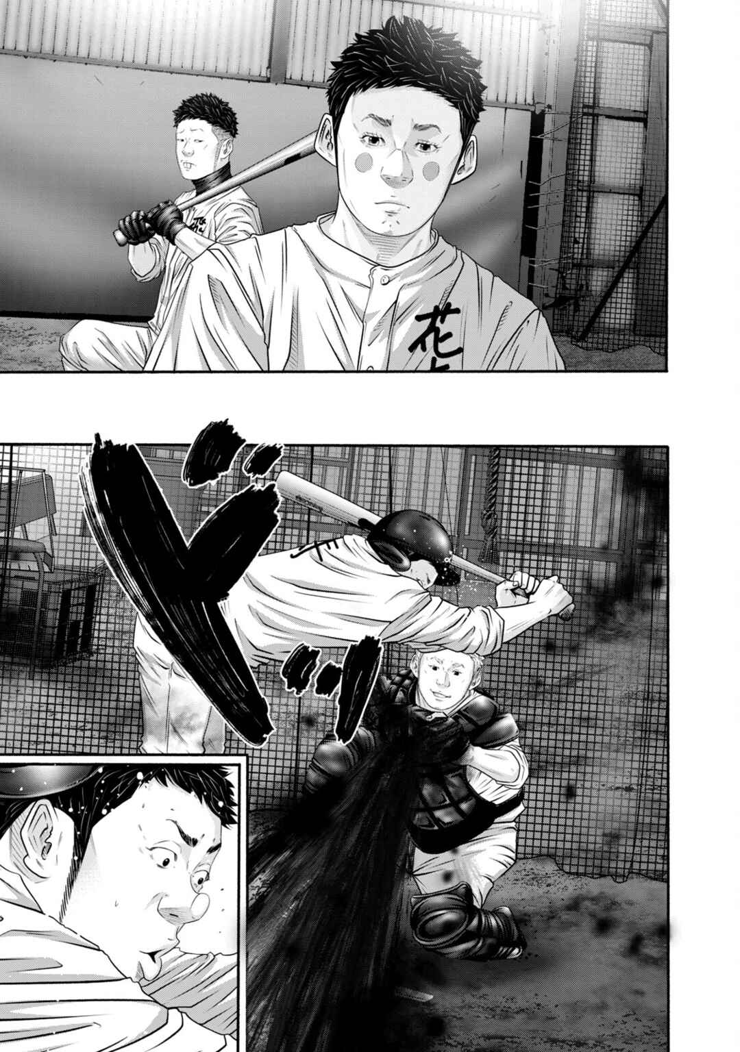 Page 5 Chapter 401 Battle Studies