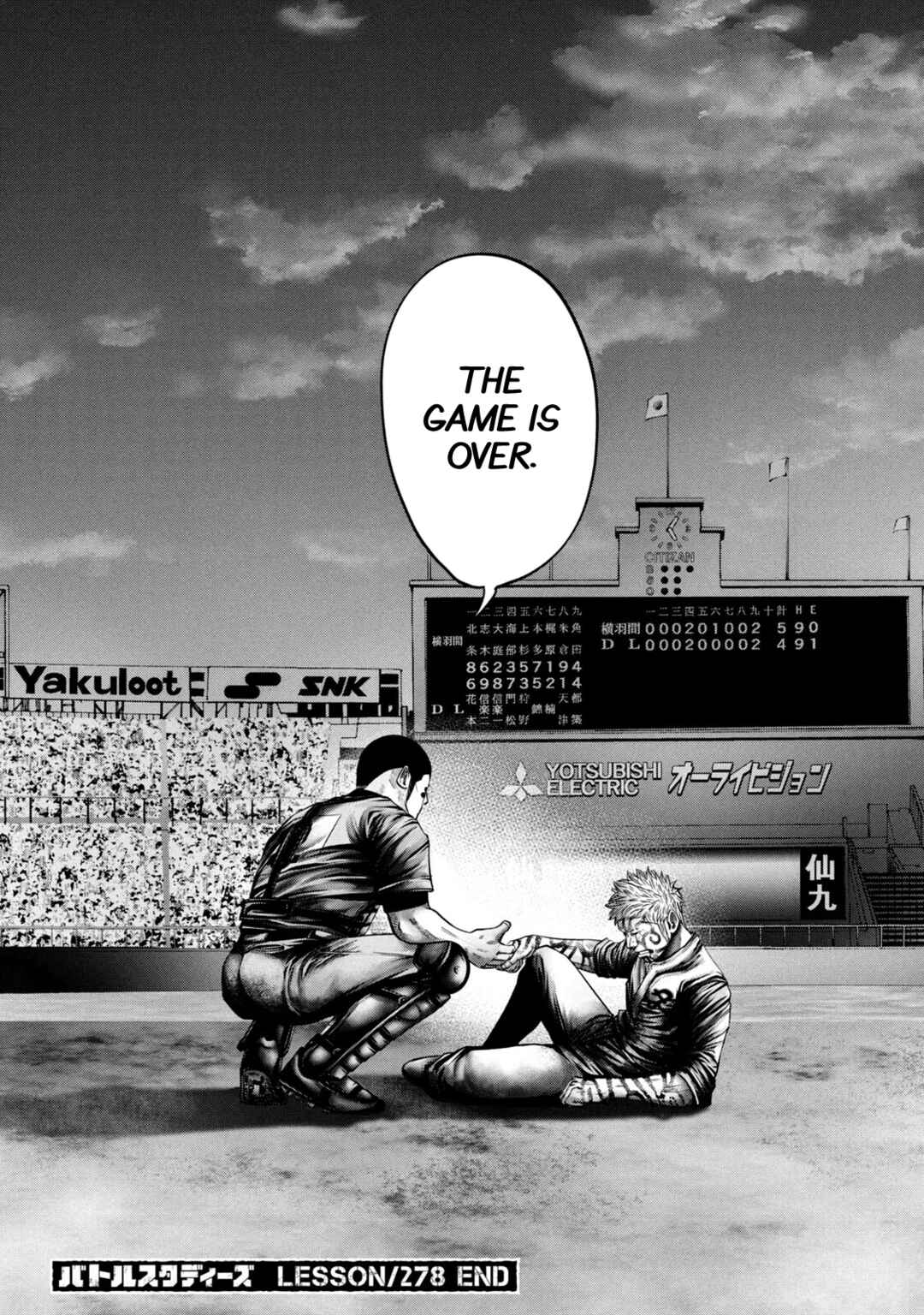 Page 18 Chapter 278 Battle Studies