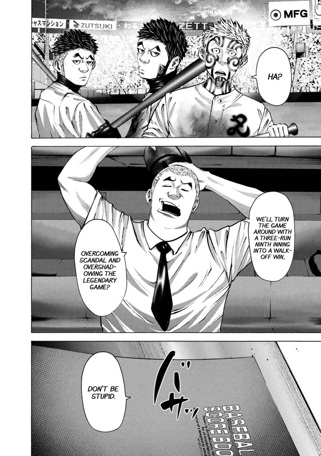 Page 10 Chapter 265 Battle Studies