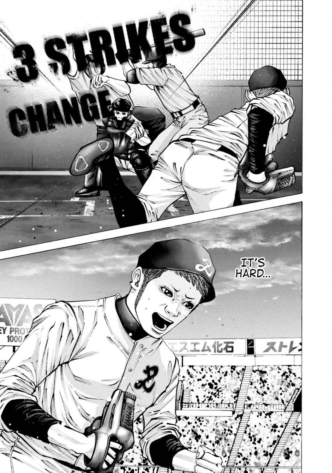 Page 7 Chapter 265 Battle Studies