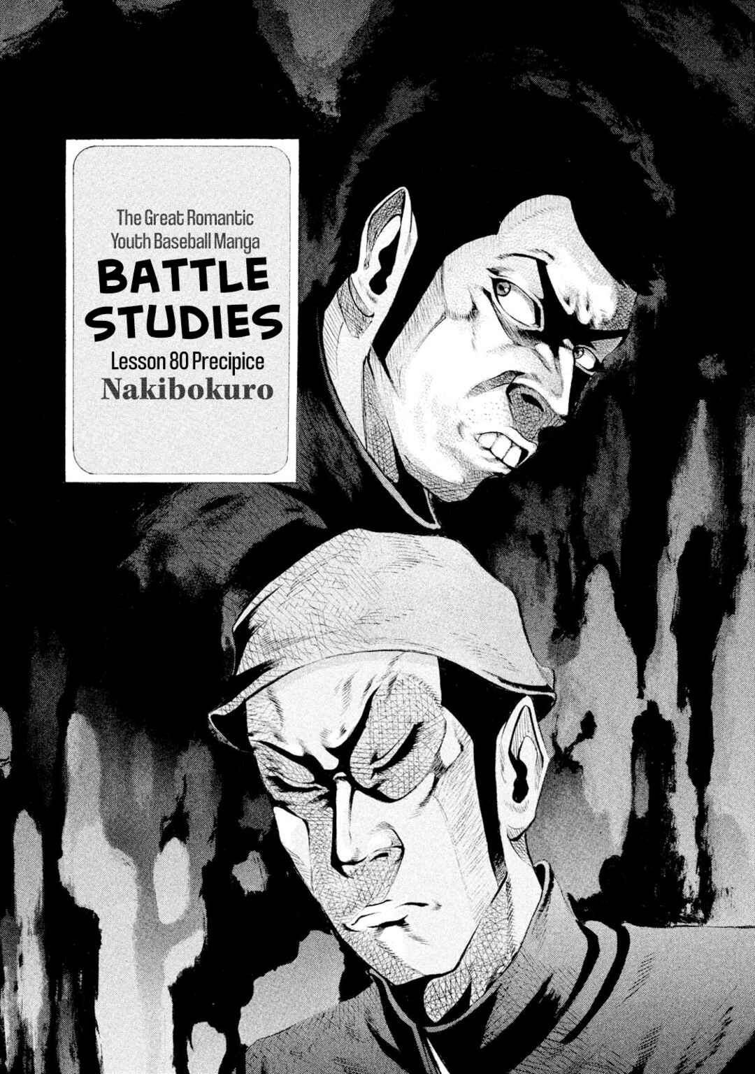 Page 1 Chapter 80 Battle Studies