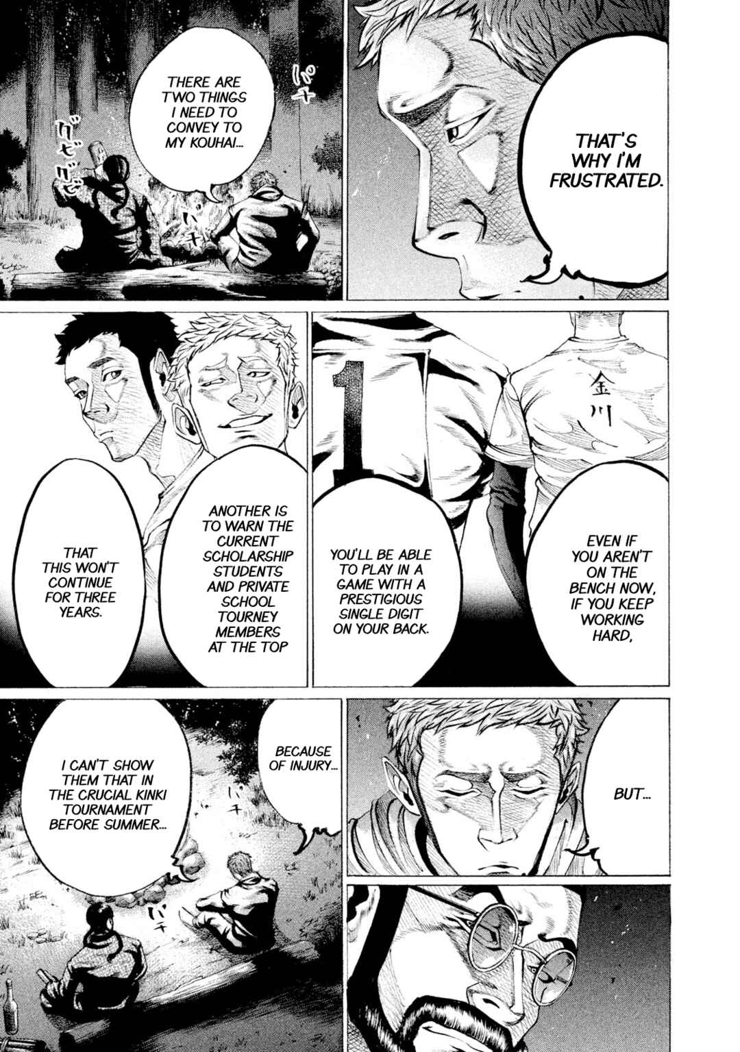 Page 5 Chapter 80 Battle Studies