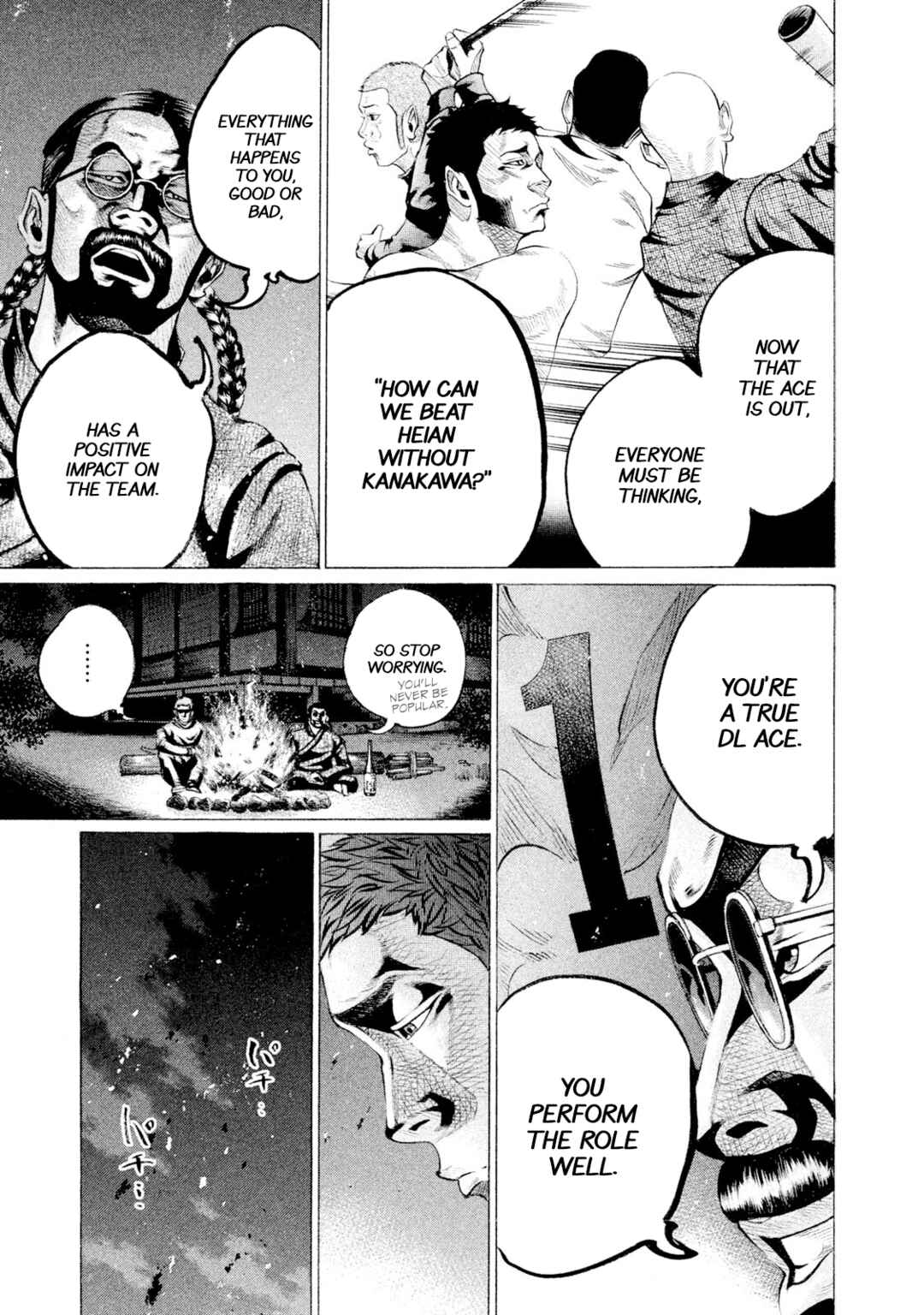 Page 7 Chapter 80 Battle Studies