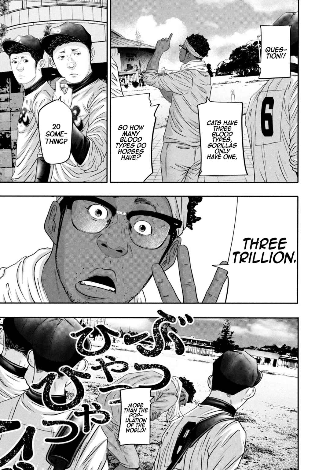 Page 12 Chapter 354 Battle Studies