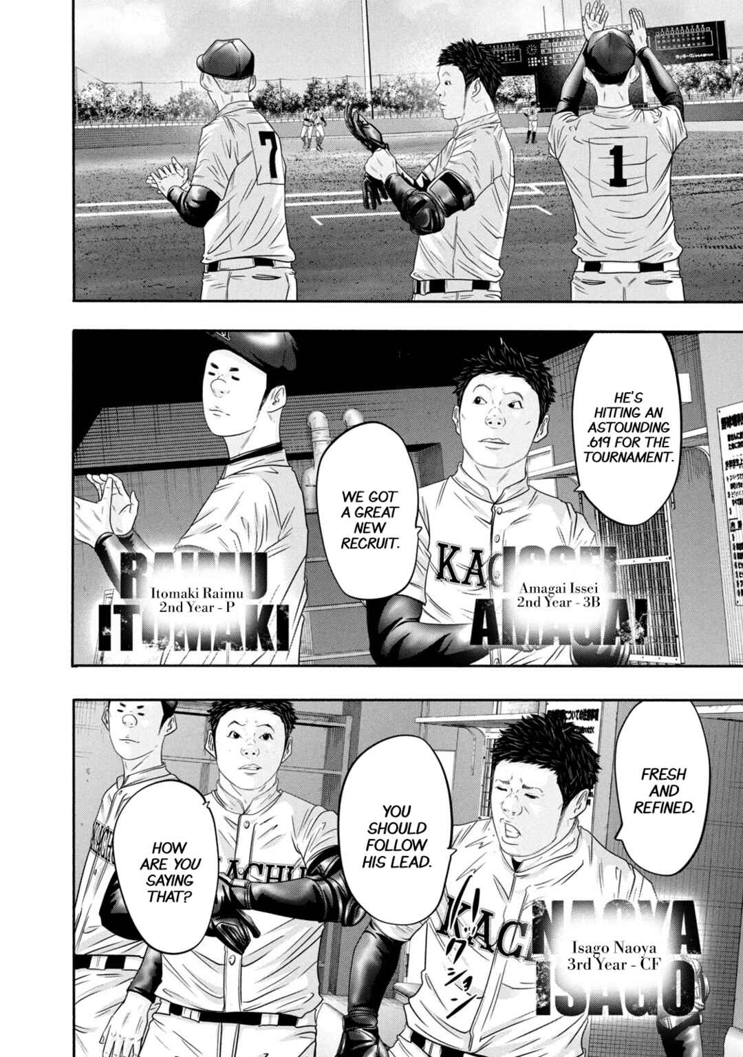 Page 17 Chapter 354 Battle Studies