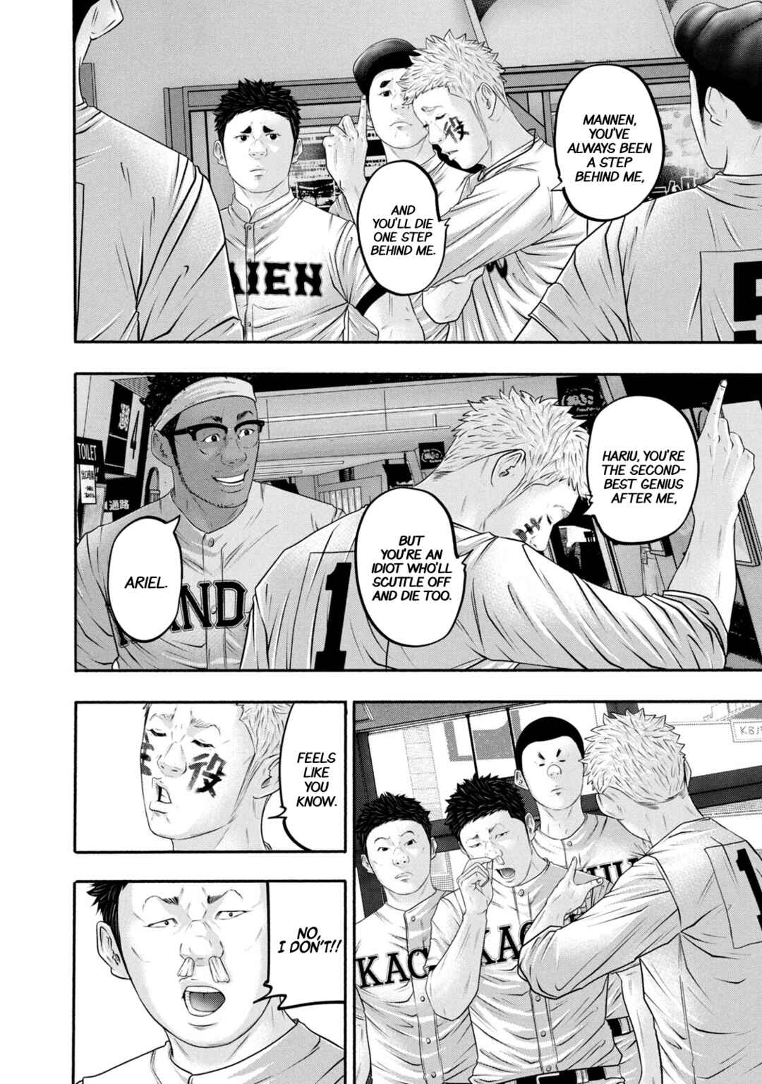 Page 10 Chapter 371 Battle Studies
