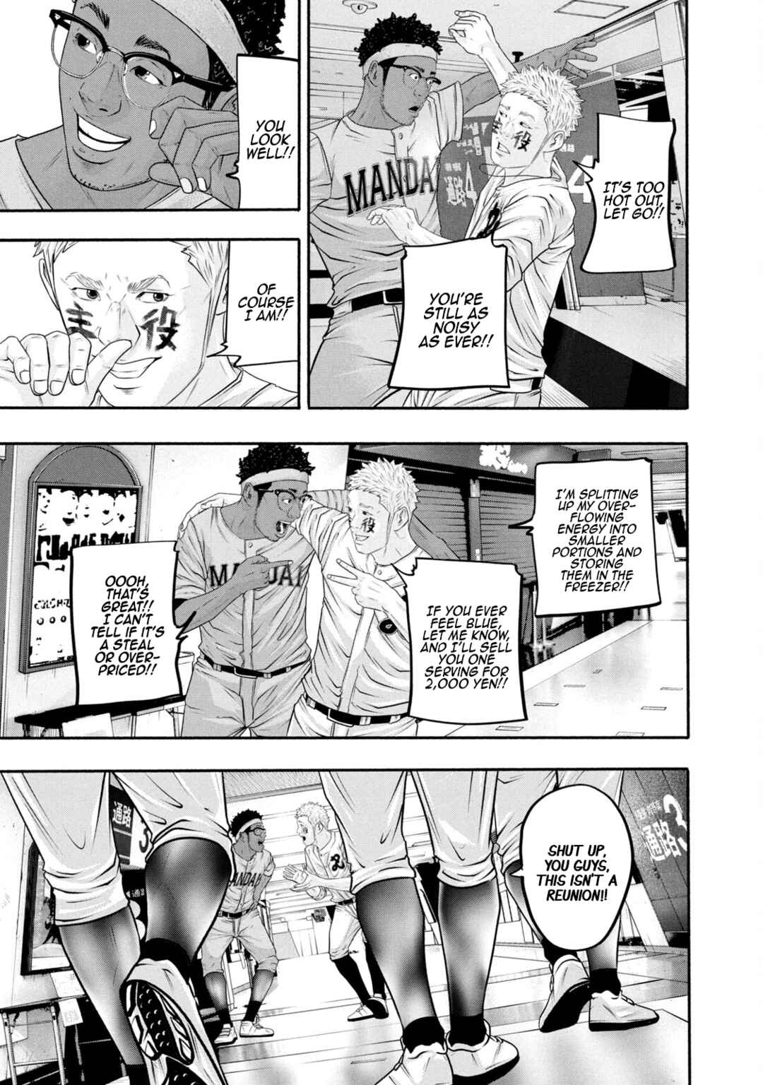 Page 5 Chapter 371 Battle Studies