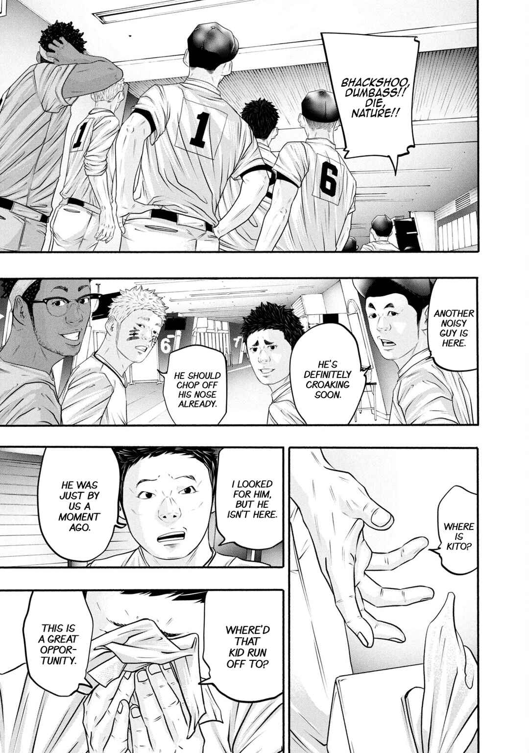 Page 7 Chapter 371 Battle Studies