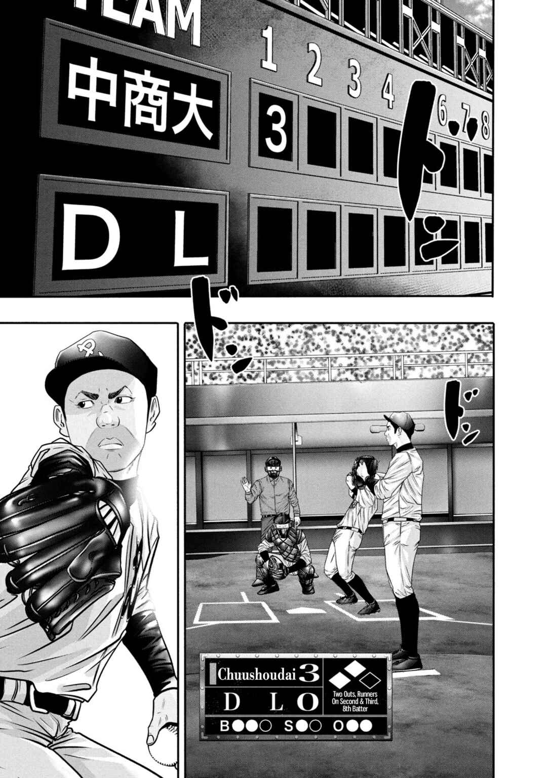 Page 11 Chapter 342 Battle Studies