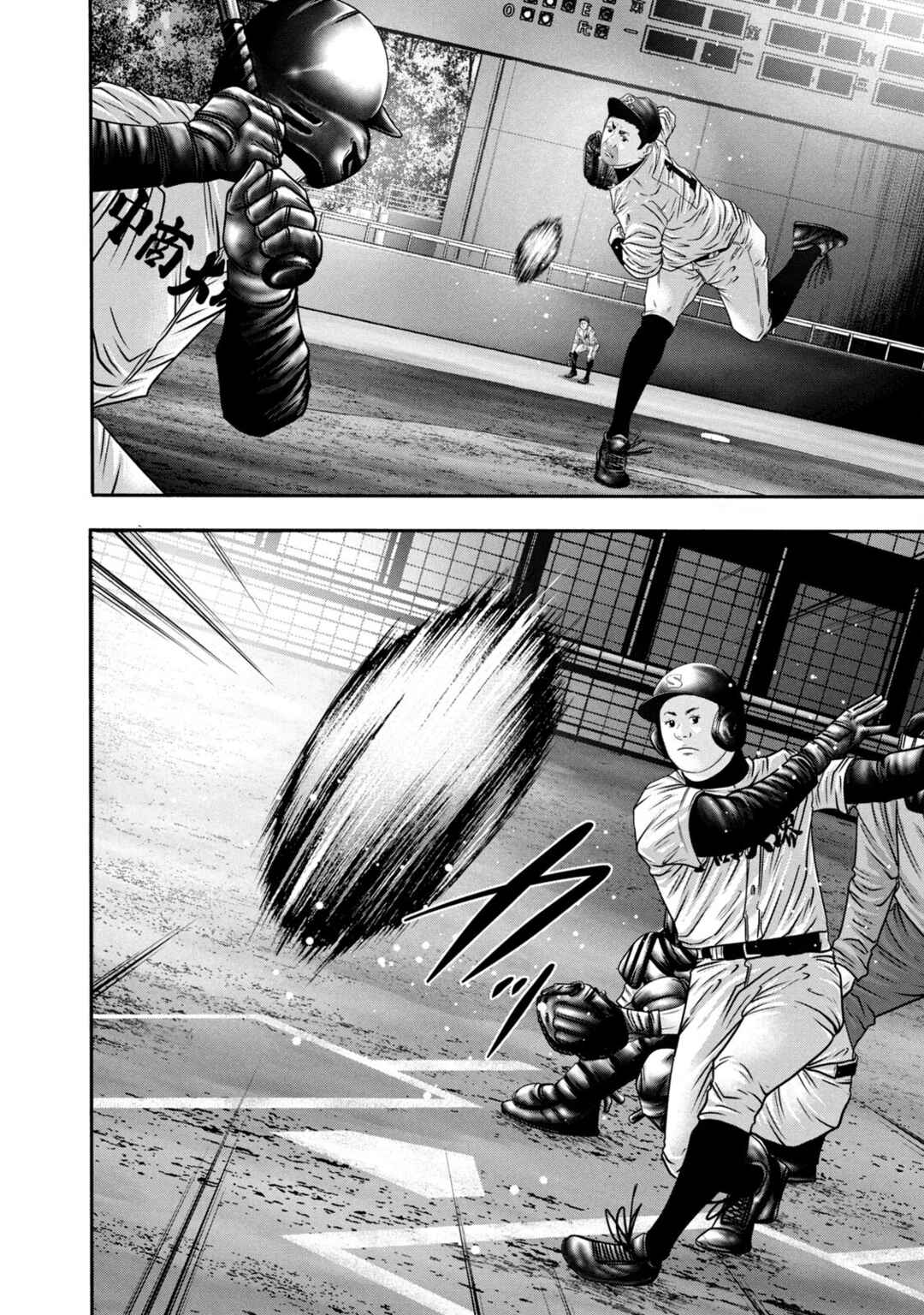 Page 12 Chapter 342 Battle Studies