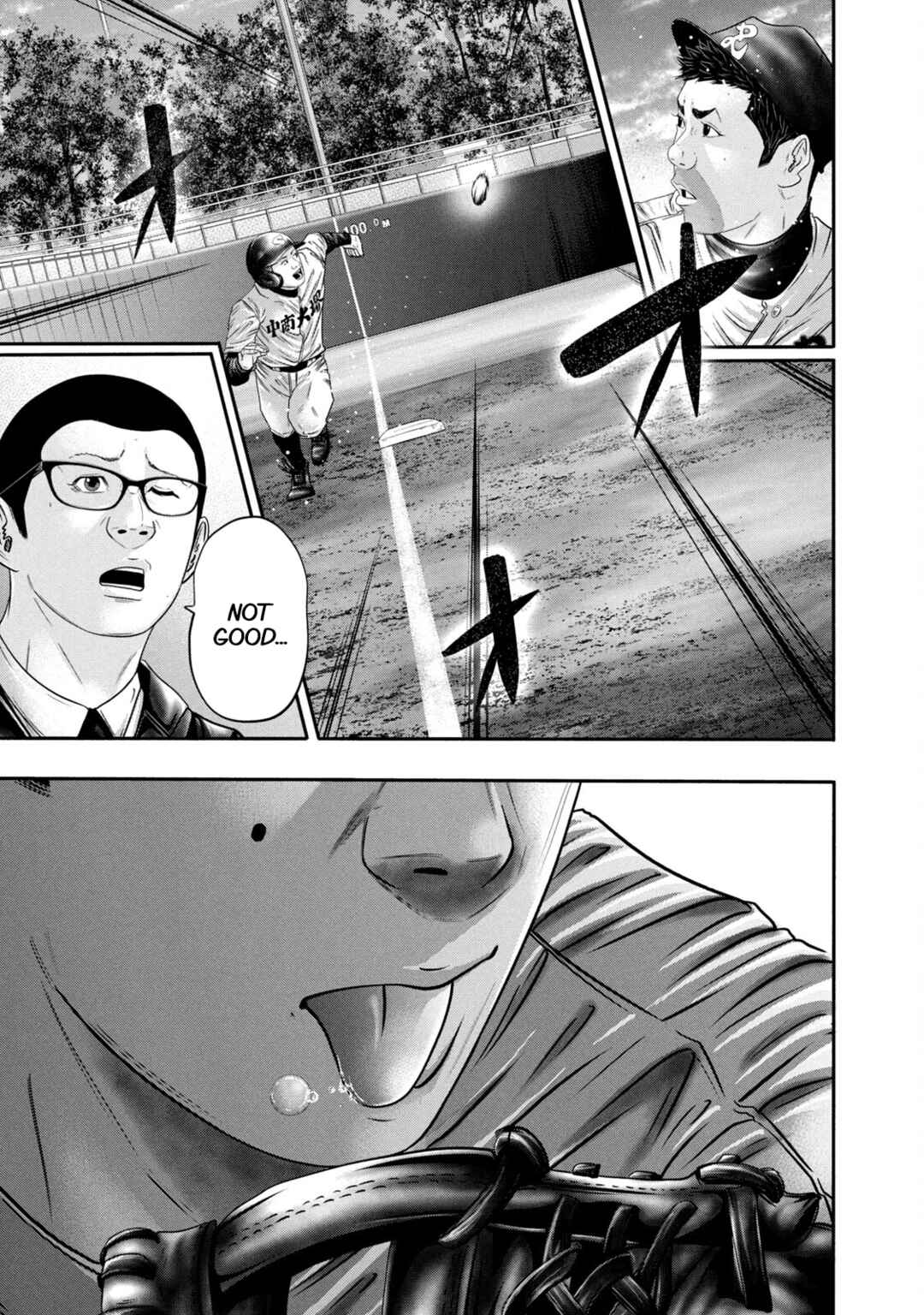 Page 13 Chapter 342 Battle Studies
