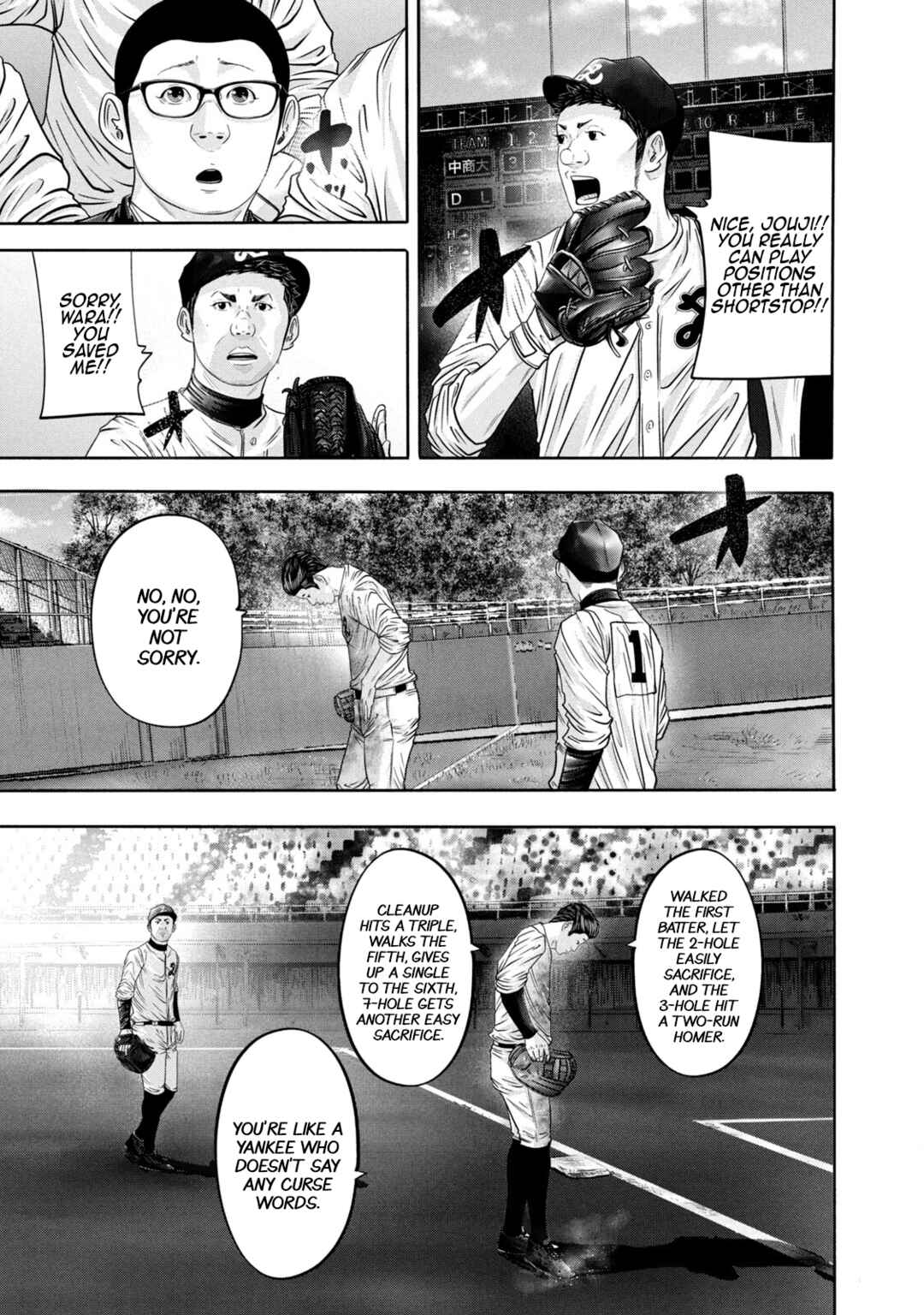 Page 15 Chapter 342 Battle Studies