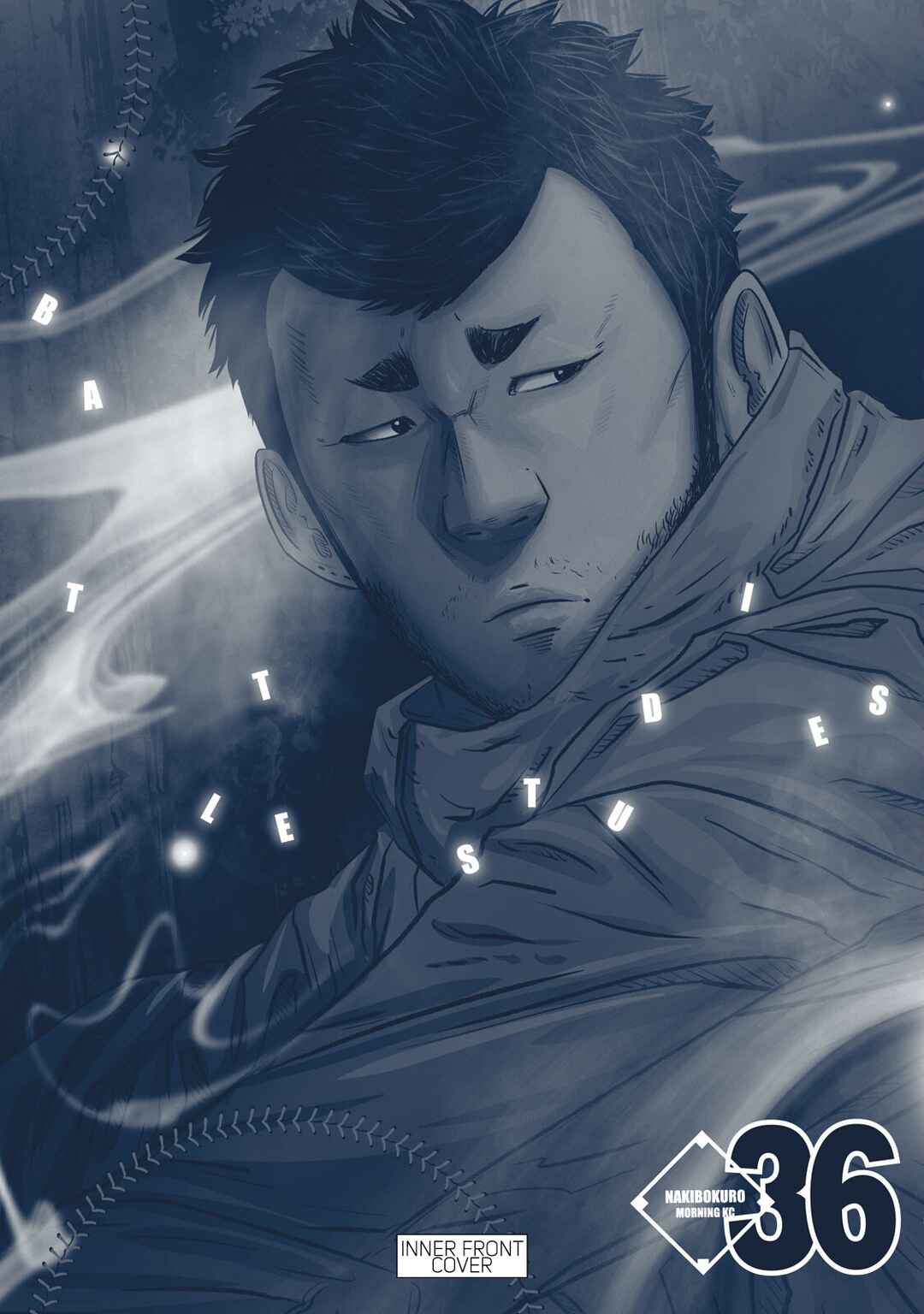Page 5 Chapter 363.5 Battle Studies