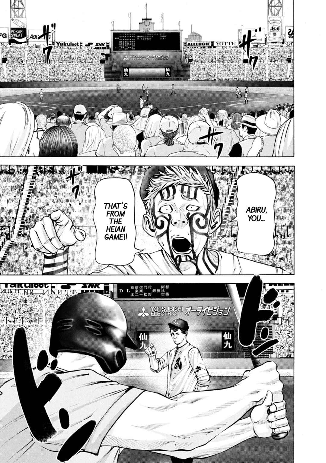 Page 1 Chapter 251 Battle Studies