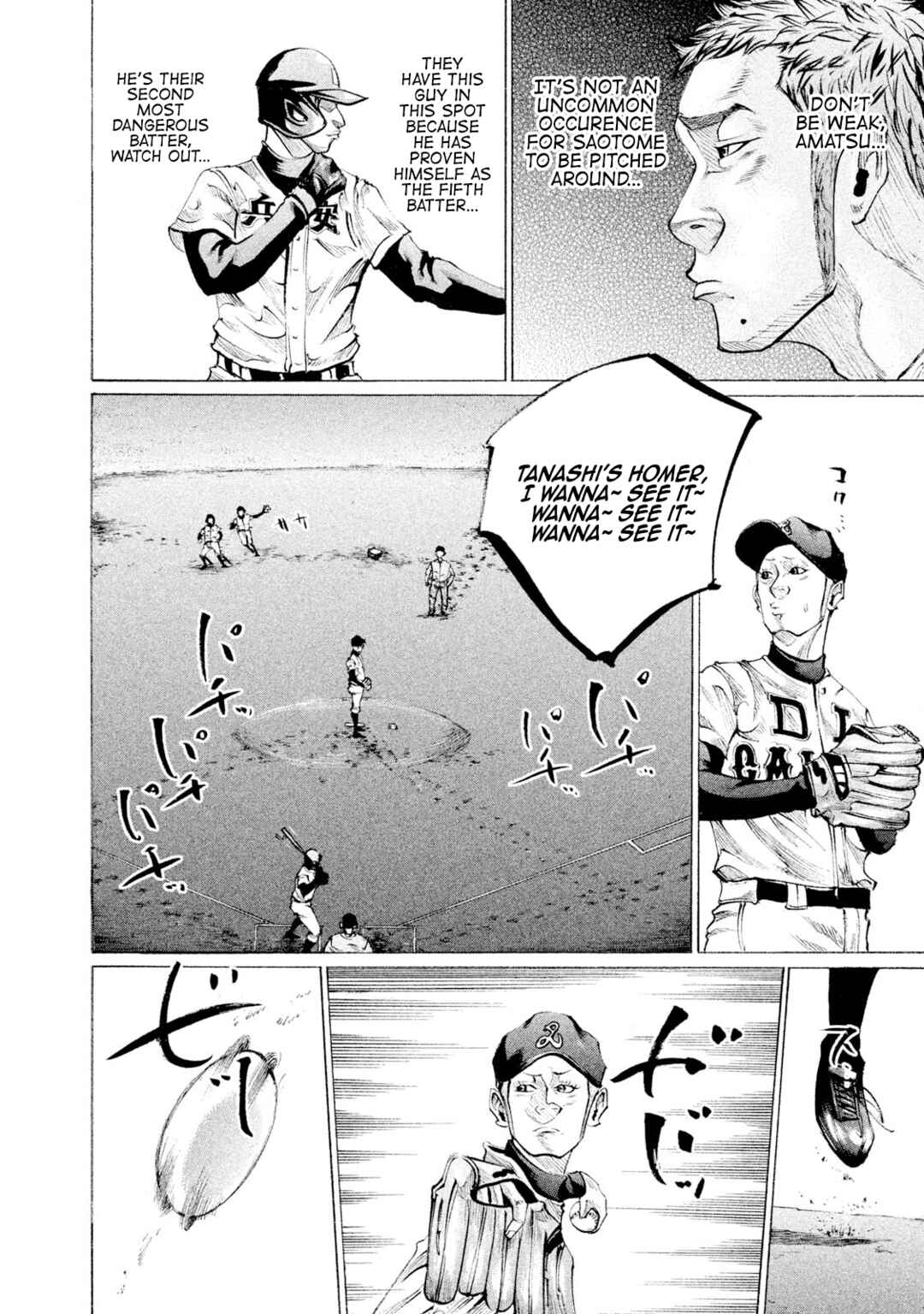 Page 12 Chapter 86 Battle Studies