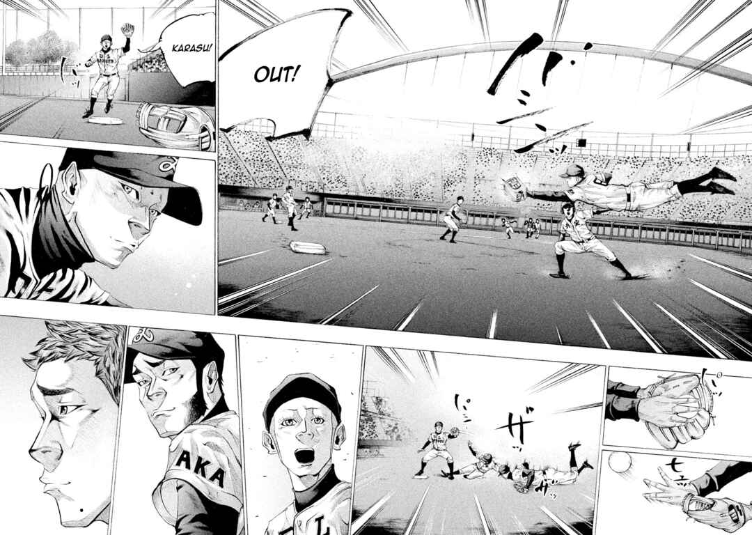 Page 14 Chapter 86 Battle Studies