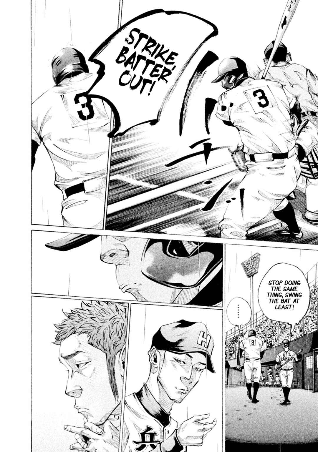 Page 8 Chapter 86 Battle Studies