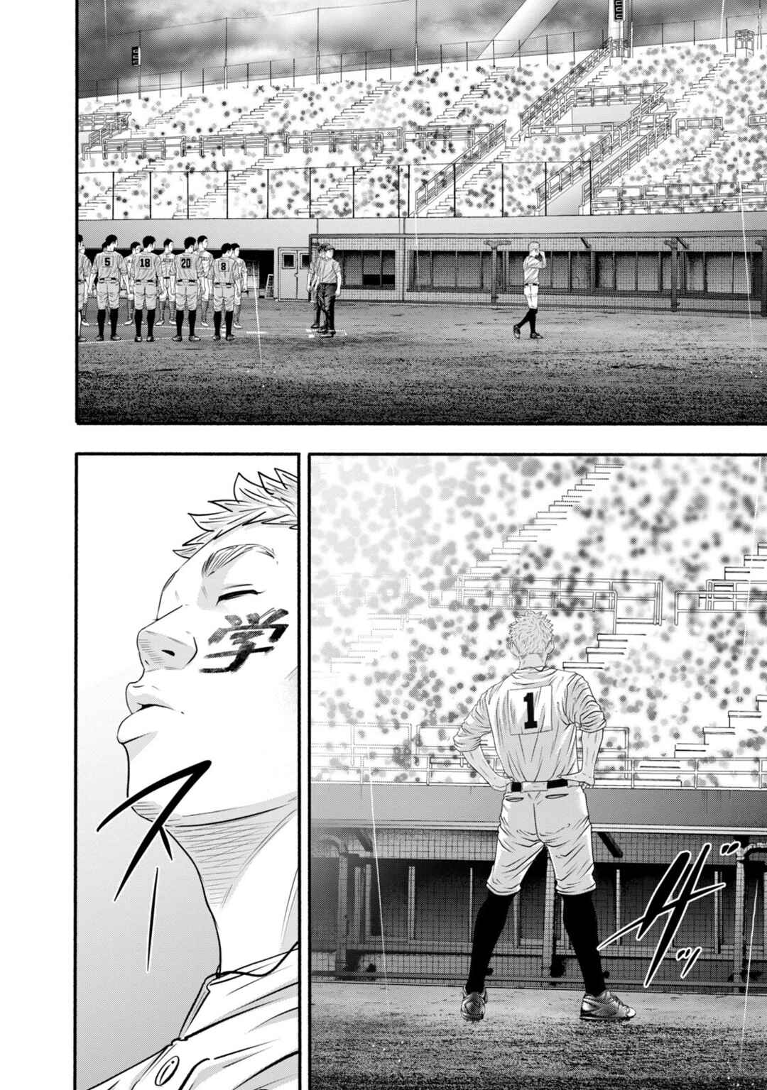 Page 12 Chapter 405 Battle Studies