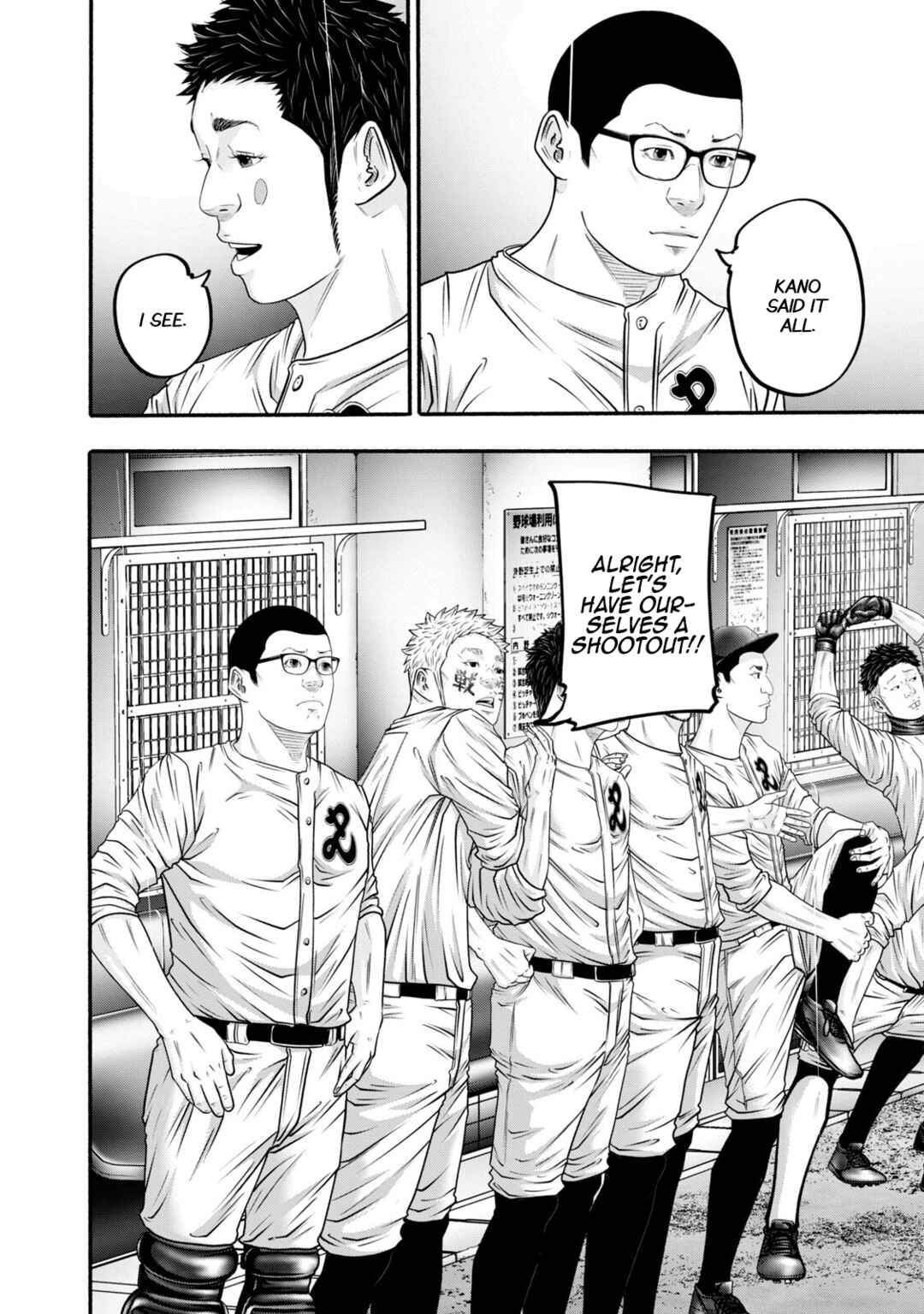 Page 8 Chapter 405 Battle Studies