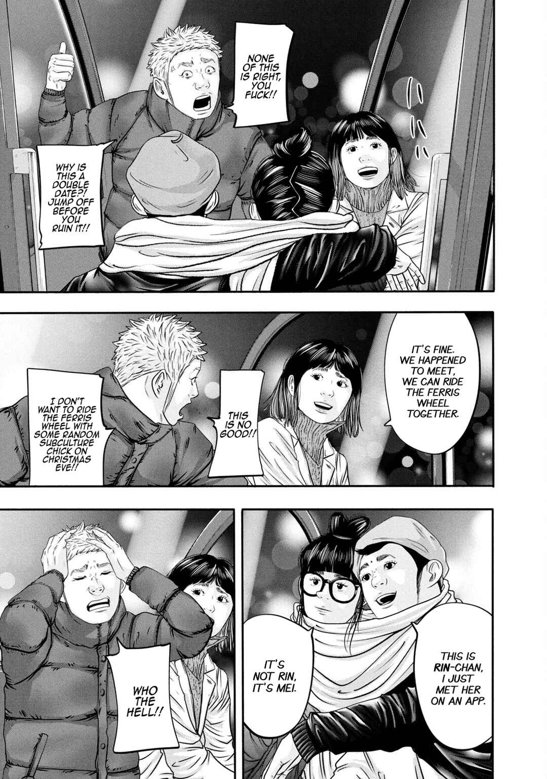 Page 11 Chapter 337 Battle Studies