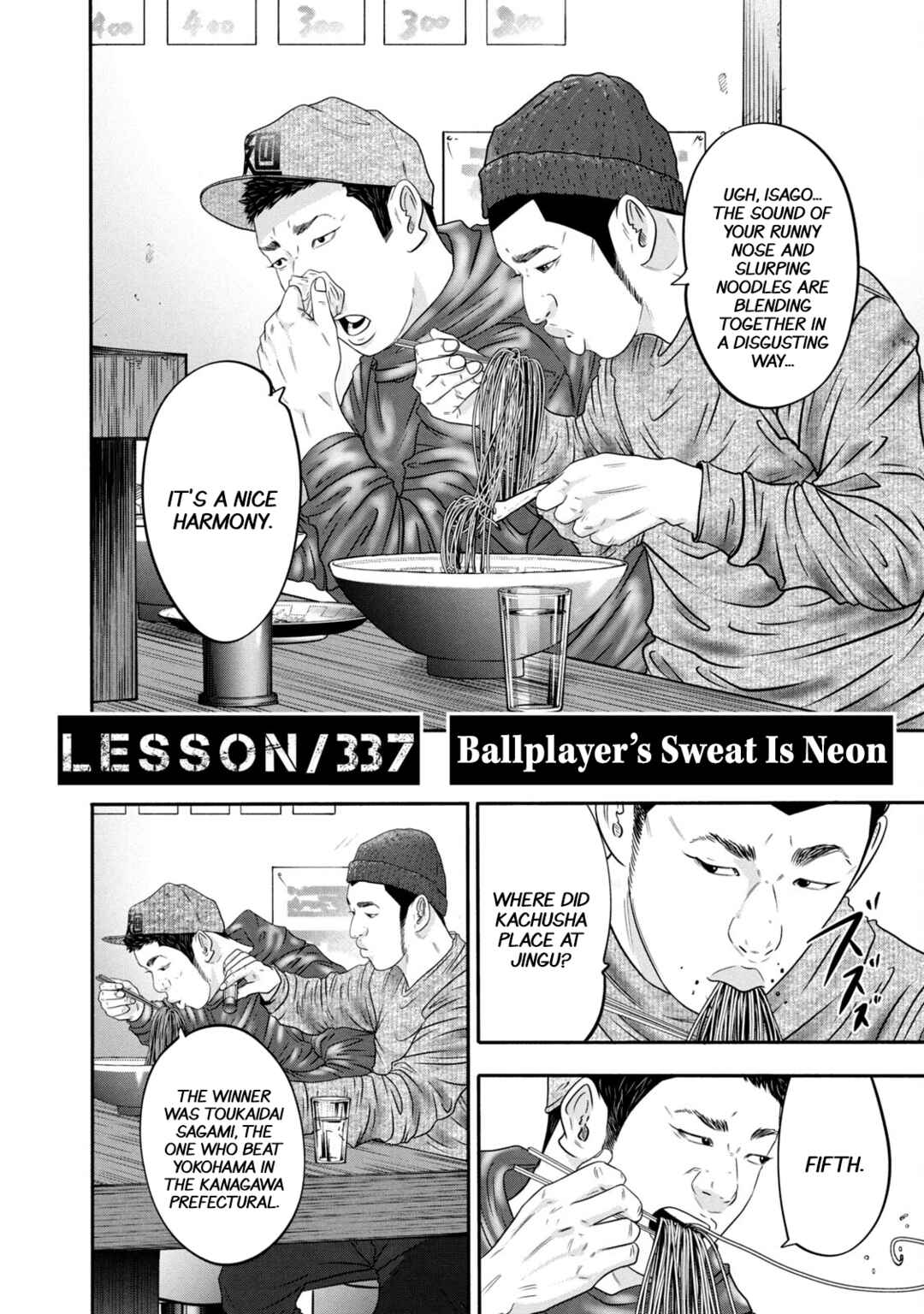 Page 2 Chapter 337 Battle Studies