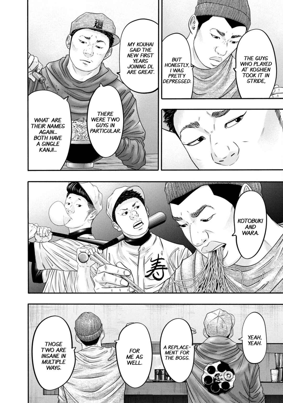 Page 4 Chapter 337 Battle Studies